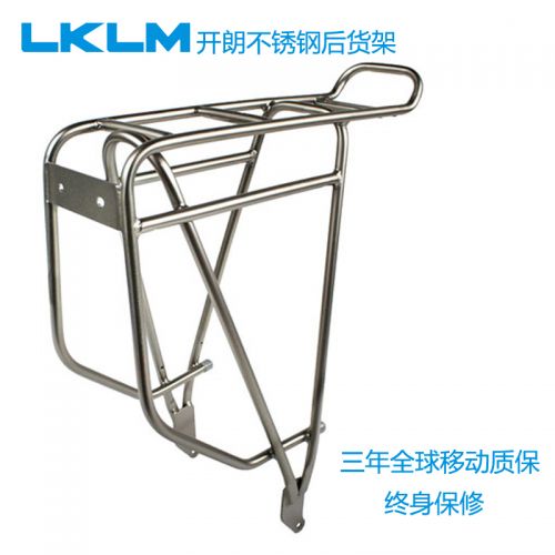 Porte-bagages pour vélo LKLM - Ref 2416476