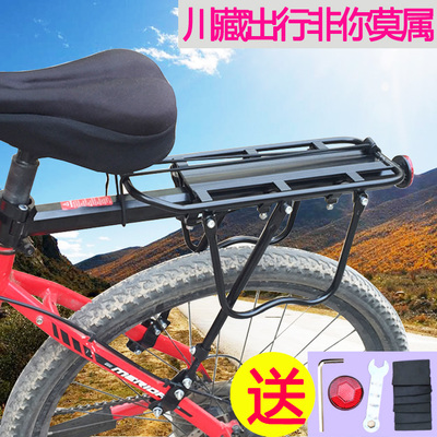 Porte-bagages pour vélo - Ref 2416519