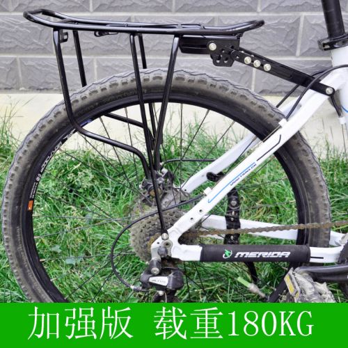 Porte-bagages pour vélo - Ref 2417001