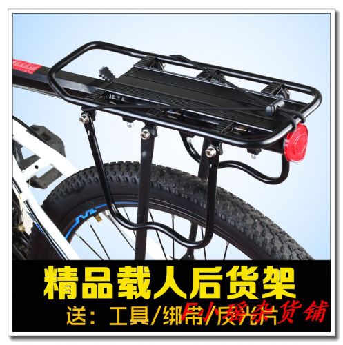 Porte-bagages pour vélo - Ref 2417061
