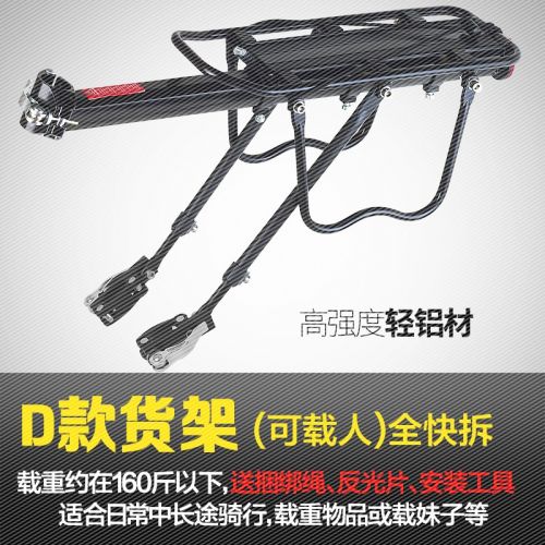 Porte-bagages pour vélo - Ref 2417126