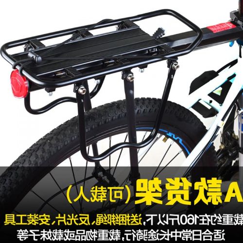 Porte-bagages pour vélo - Ref 2417209