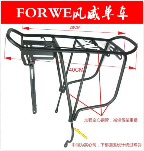 Porte-bagages pour vélo - Ref 2417243