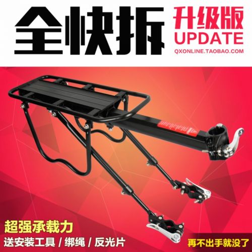 Porte-bagages pour vélo REVIOS - Ref 2417251