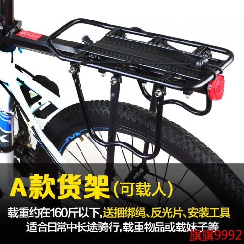 Porte-bagages pour vélo - Ref 2417417