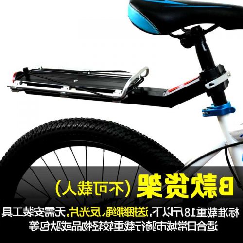 Porte-bagages pour vélo - Ref 2417431