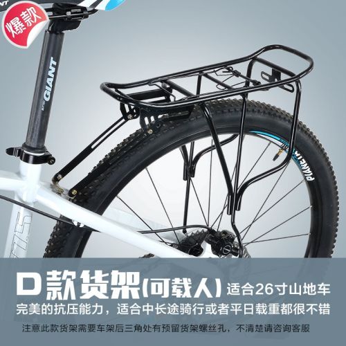 Porte-bagages pour vélo FAXIANZHE - Ref 2417478