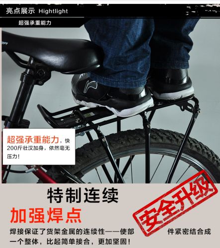 Porte-bagages pour vélo - Ref 2417628