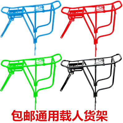 Porte-bagages pour vélo - Ref 2417642