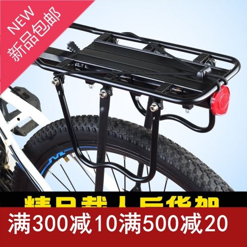 Porte-bagages pour vélo - Ref 2417778