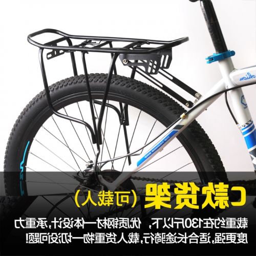 Porte-bagages pour vélo - Ref 2417799