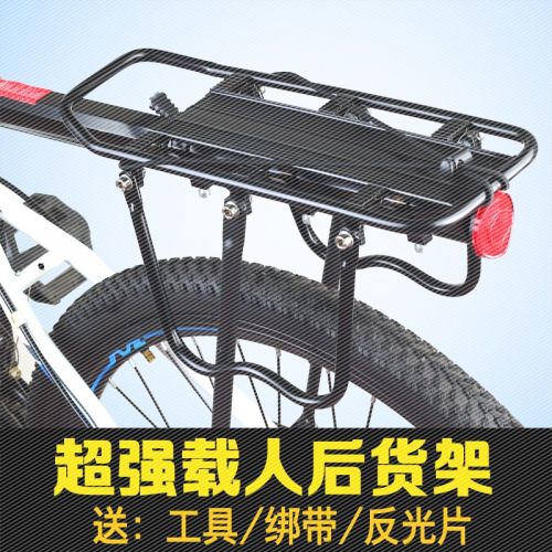 Porte-bagages pour vélo - Ref 2417924