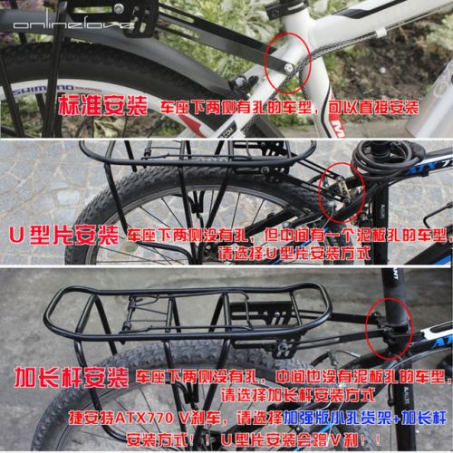 Porte-bagages pour vélo ONLINELOVE - Ref 2417946