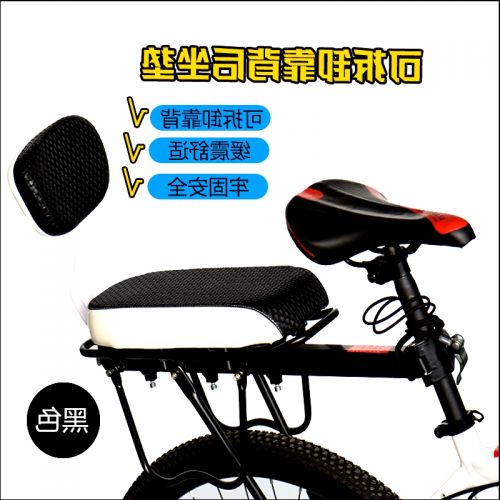 Porte-bagages pour vélo SOIDIER - Ref 2418011