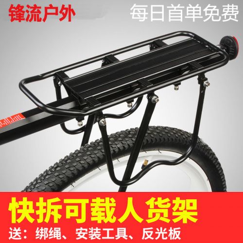 Porte-bagages pour vélo - Ref 2418036