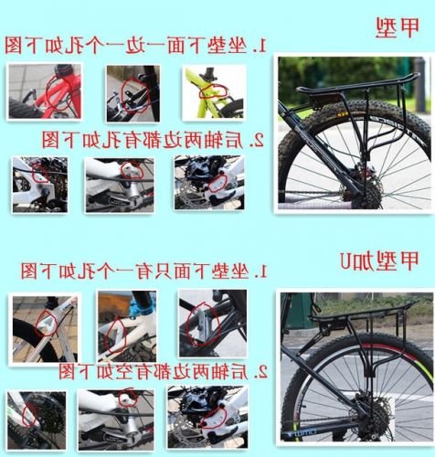 Porte-bagages pour vélo - Ref 2418056