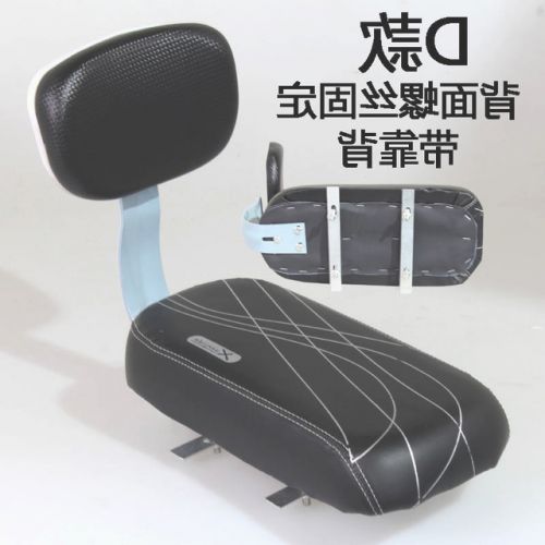 Porte-bagages pour vélo - Ref 2418189