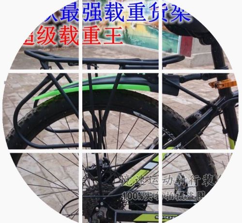 Porte-bagages pour vélo - Ref 2418206