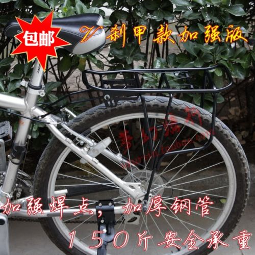 Porte-bagages pour vélo - Ref 2418216