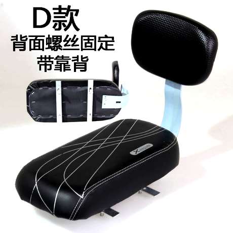 Porte-bagages pour vélo - Ref 2418262