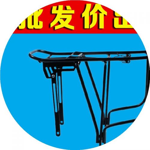 Porte-bagages pour vélo - Ref 2418275