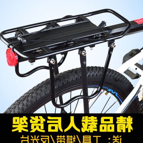 Porte-bagages pour vélo - Ref 2418356