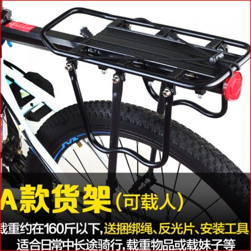 Porte-bagages pour vélo - Ref 2418364