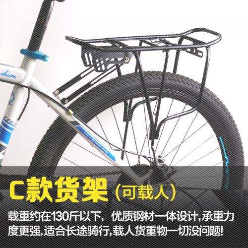 Porte-bagages pour vélo - Ref 2418452