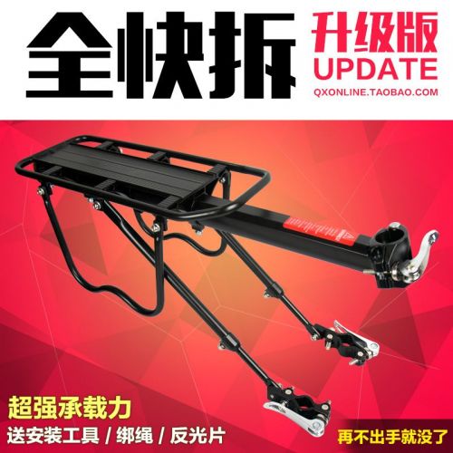 Porte-bagages pour vélo REVIOS - Ref 2418578