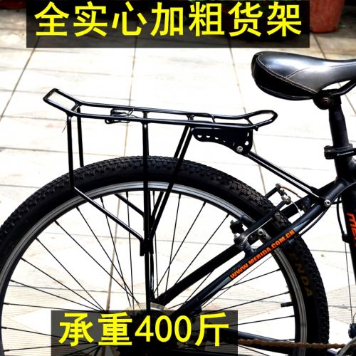 Porte bagages pour velo 2418582