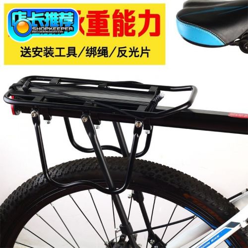 Porte-bagages pour vélo - Ref 2418739