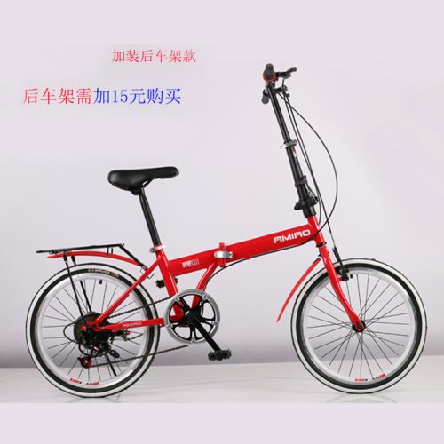 Porte-bagages pour vélo - Ref 2418772