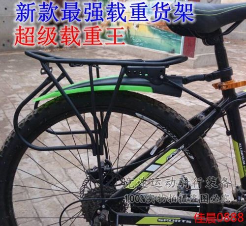 Porte-bagages pour vélo - Ref 2418885