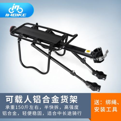 Porte-bagages pour vélo INBIKE - Ref 2418909