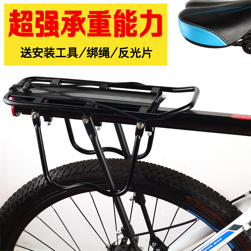 Porte-bagages pour vélo - Ref 2418934