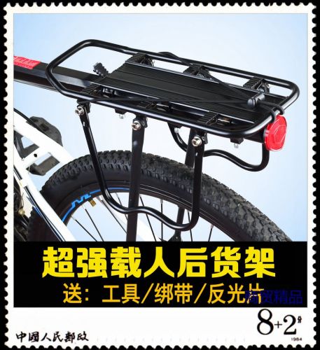 Porte-bagages pour vélo - Ref 2419029