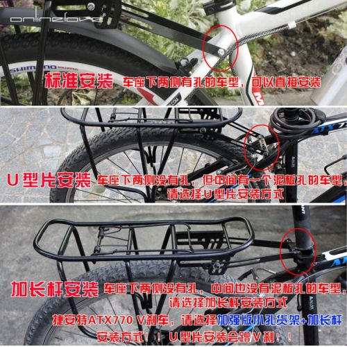 Porte-bagages pour vélo ONLINELOVE - Ref 2419098