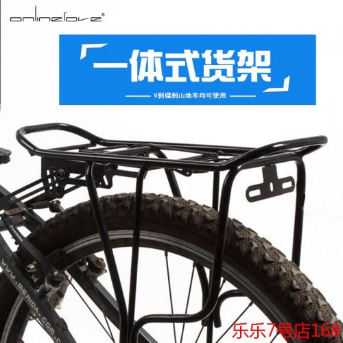 Porte-bagages pour vélo ONLINELOVE - Ref 2419203