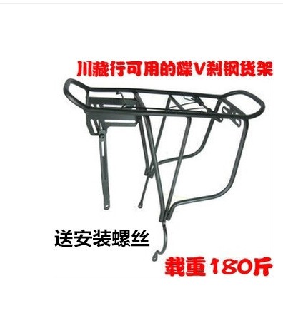 Porte-bagages pour vélo - Ref 2419307