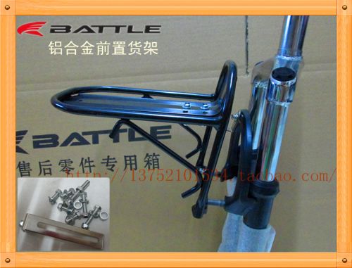 Porte-bagages pour vélo BATTLE - Ref 2419376