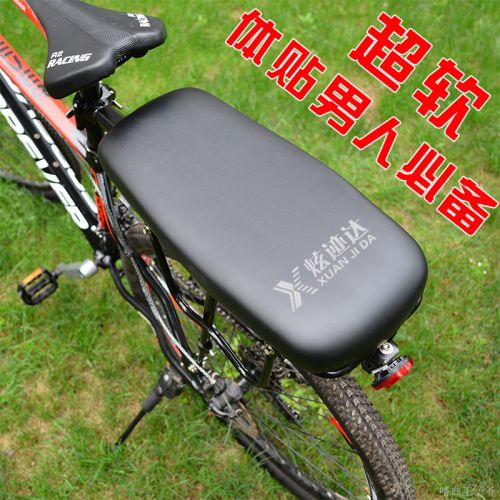 Porte-bagages pour vélo DEEMOUNT - Ref 2419381