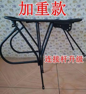 Porte-bagages pour vélo - Ref 2419523