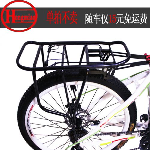 Porte-bagages pour vélo - Ref 2419561