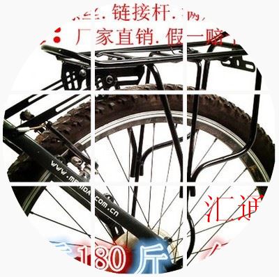 Porte-bagages pour vélo - Ref 2419575