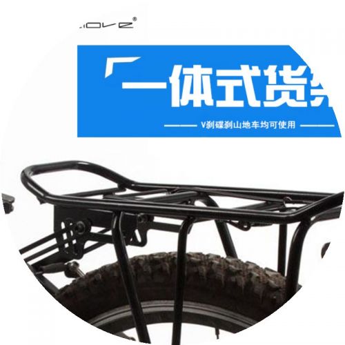 Porte-bagages pour vélo ONLINELOVE - Ref 2419765