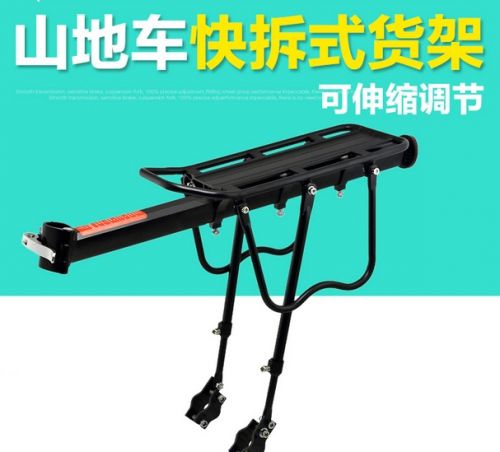 Porte-bagages pour vélo - Ref 2419819