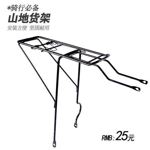 Porte-bagages pour vélo BIKES - Ref 2419841