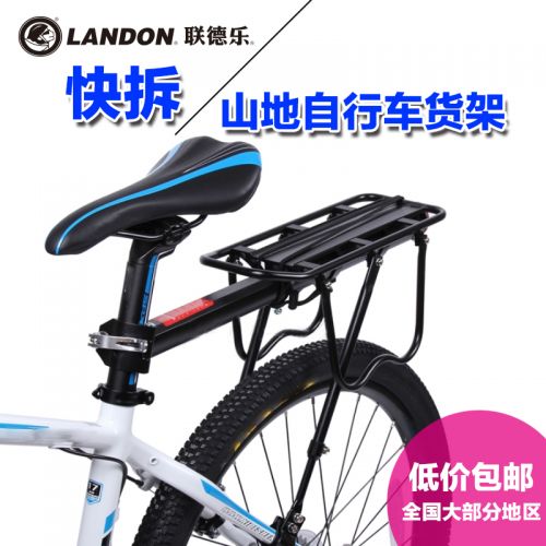 Porte-bagages pour vélo - Ref 2419867