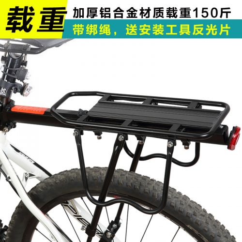 Porte-bagages pour vélo ROCKBROS - Ref 2419882