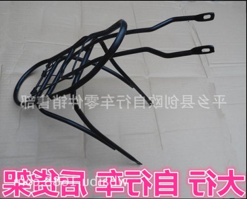 Porte-bagages pour vélo - Ref 2419905